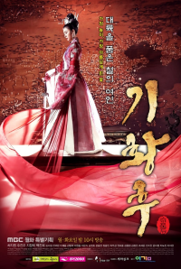 voir serie Empress Ki en streaming