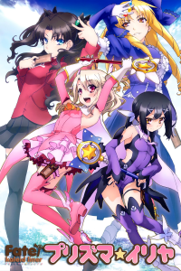 Fate/kaleid liner Prisma Illya streaming