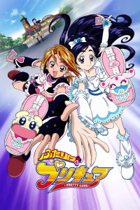 voir Futari wa Pretty Cure saison 2 épisode 15