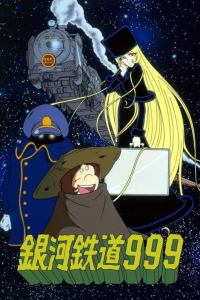 Galaxy Express 999 streaming