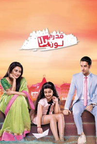 voir serie Gangaa en streaming