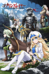 Goblin Slayer Saison 2 en streaming français