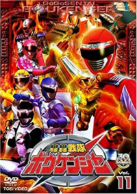 GoGo Sentai Boukenger