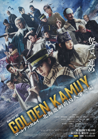 voir serie Golden Kamui : La chasse aux évadés en streaming