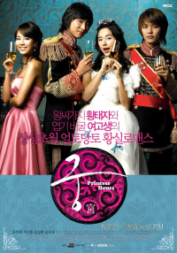 voir Goong saison 1 épisode 4