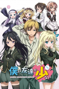 voir serie Haganai: I Don't Have Many Friends en streaming