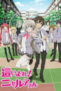 Haiyore! Nyaruko-San Saison 1 en streaming français