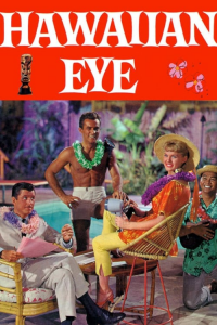 voir Hawaiian Eye saison 1 épisode 1