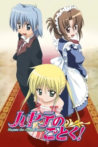 Hayate no gotoku! streaming