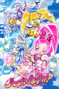 voir HeartCatch Precure! Saison 1 en streaming 