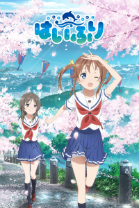 voir serie High School Fleet en streaming