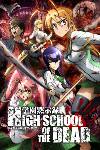 voir serie High School of the Dead en streaming