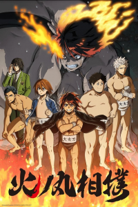 voir serie Hinomaru Sumo en streaming