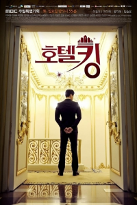 voir serie Hotel King en streaming