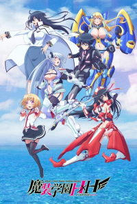 Hybrid x Heart Magias Academy Ataraxia saison 1 épisode 1