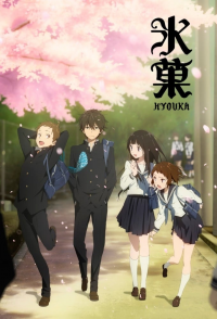 voir Hyouka saison 1 épisode 17