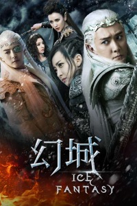 voir serie Ice Fantasy en streaming