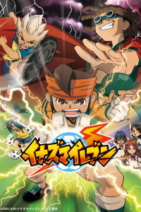 voir serie Inazuma Eleven en streaming