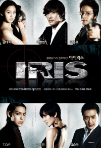 voir serie Iris en streaming