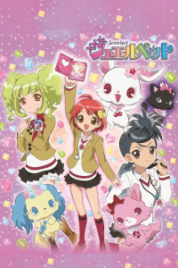 voir serie Jewelpet en streaming