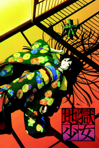 Jigoku Shoujo Saison 3 en streaming français