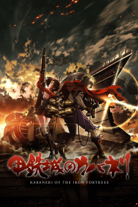 Kabaneri of the Iron Fortress Saison 1 en streaming français