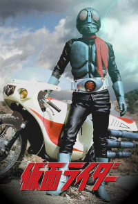 voir Kamen Rider saison 12 épisode 12