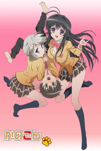 Kanokon streaming