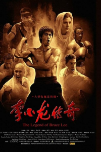 voir serie La légende de Bruce Lee en streaming