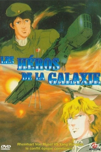 voir serie Les Héros de la Galaxie en streaming