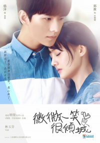 voir serie Love O2O en streaming