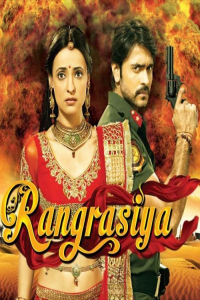 voir serie Ma Vie Sans Elle (Rangrasiya) en streaming