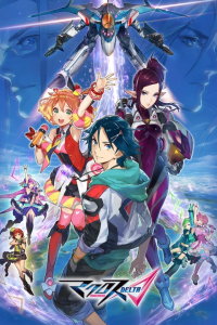 Macross Delta saison 1 épisode 8