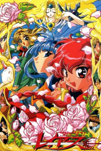 Magic Knight Rayearth streaming