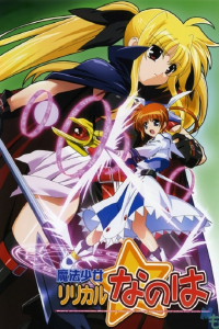 voir serie Magical Girl Lyrical Nanoha en streaming