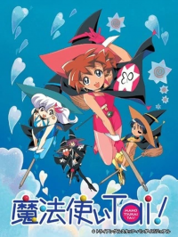 voir Mahou Tsukai Tai! Saison 1 en streaming 