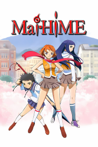 voir Mai Hime saison 1 épisode 21