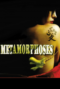 Metamorphoses saison 1 épisode 119