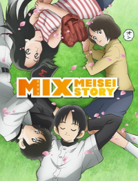 voir serie Mix - Meisei Story en streaming