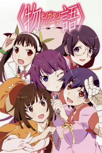 voir serie Monogatari en streaming