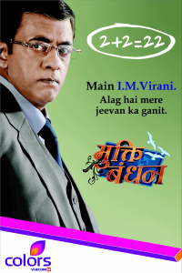 voir serie Mukti Bandhan en streaming