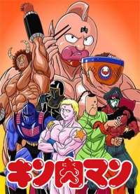 voir serie Muscleman en streaming