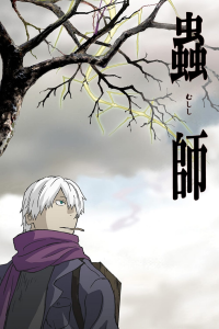 Mushishi Saison 2 en streaming français