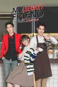 voir My Secret Friend ปิ๊งรัก..นายอายนะ Saison 1 en streaming 