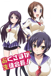 voir My Wife is the Student Council President saison 1 épisode 11