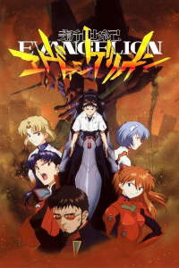 voir Neon Genesis Evangelion saison 1 épisode 1