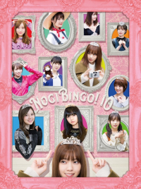 voir NOGIBINGO! Saison 4 en streaming 