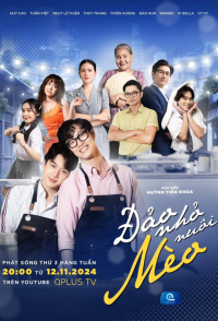 voir serie Đảo Nhỏ Nuôi Mèo en streaming