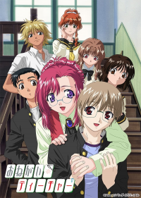 voir Onegai teacher Saison 1 en streaming 