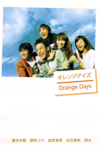 voir serie Orange Days en streaming